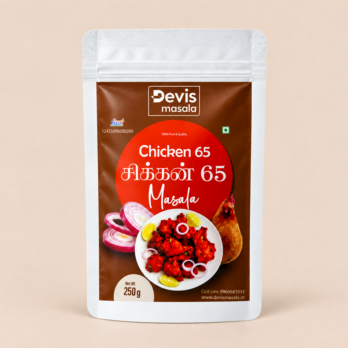 Chicken 65 Masala சிக்கன் 65 மசாலா