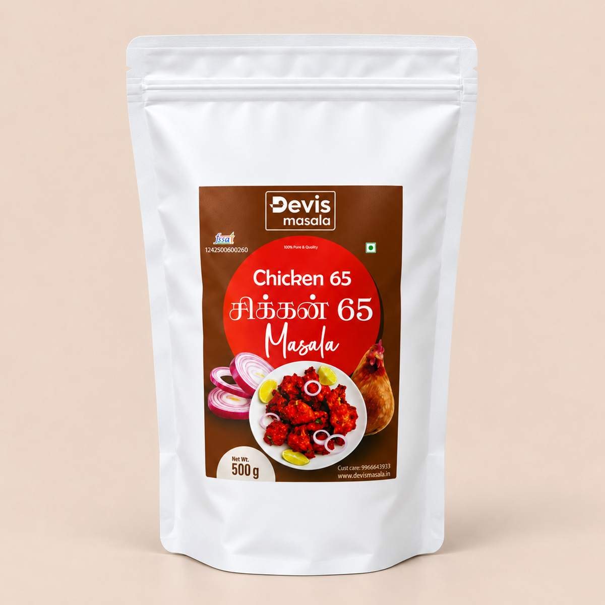 Chicken 65 Masala சிக்கன் 65 மசாலா