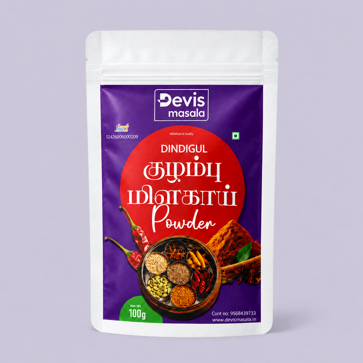 Kuzhambu chilli powder (குழம்பு மிளகாய் தூள்)