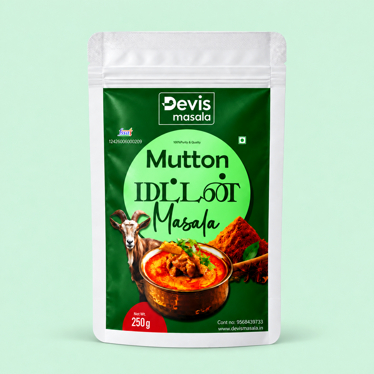Mutton Masala (மட்டன் மசாலா)