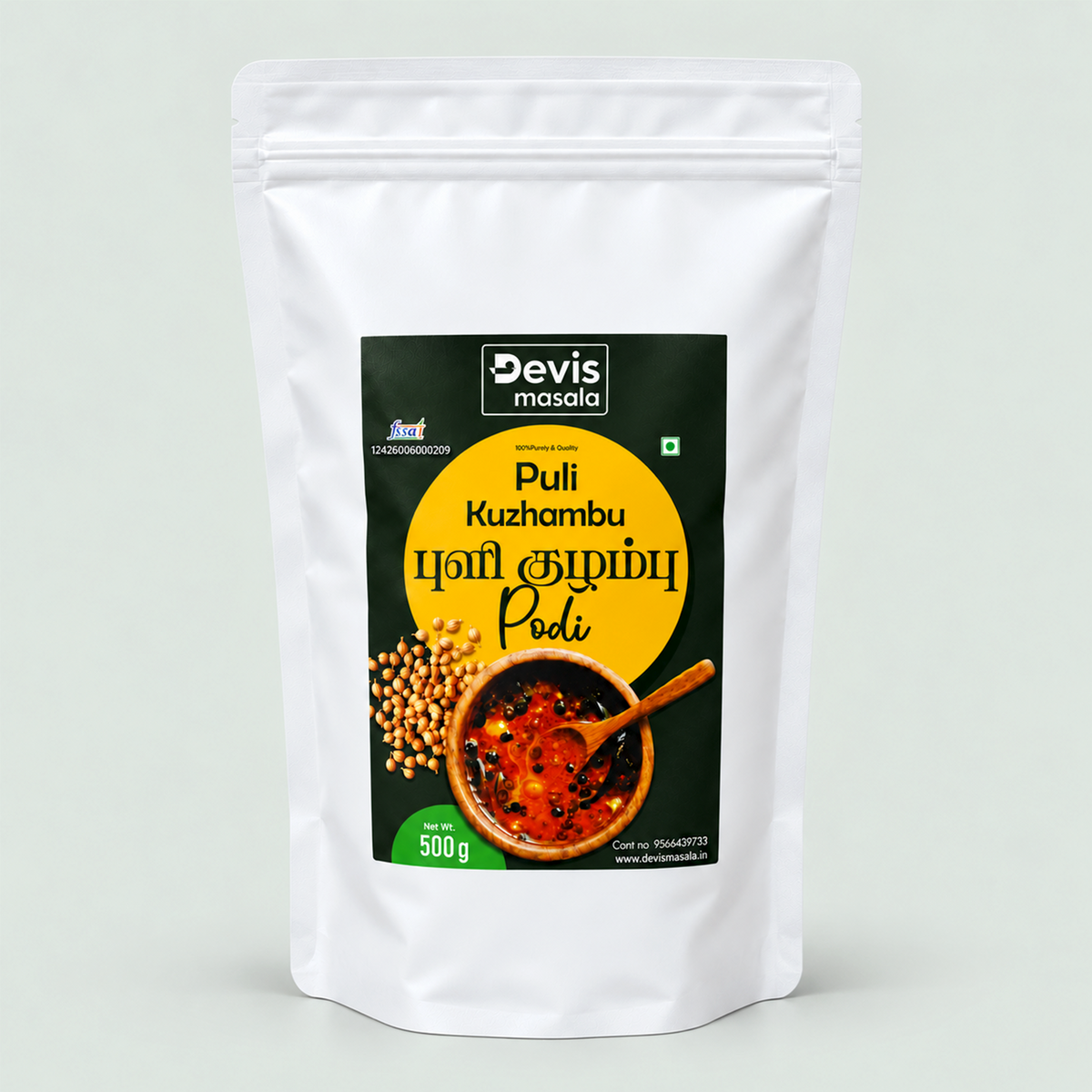 Puli Kuzhambu masala (புளி குழம்பு மசாலா)