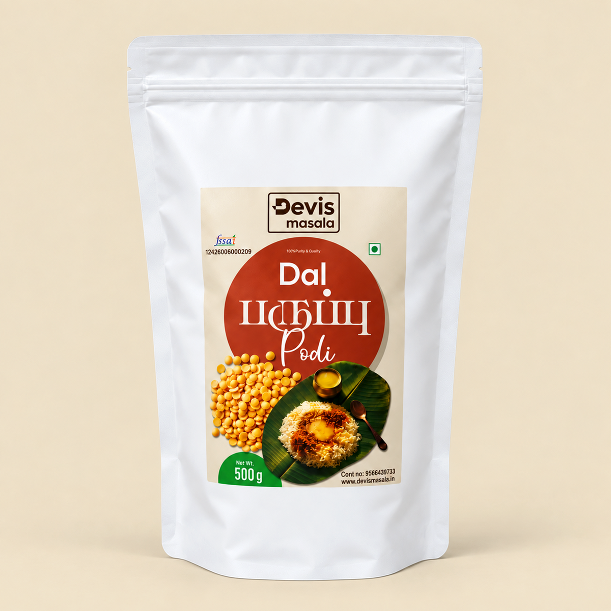 Paruppu podi (பருப்பு பொடி)