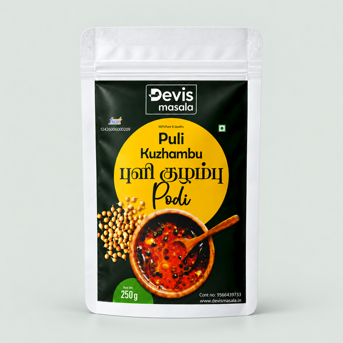Puli Kuzhambu masala (புளி குழம்பு மசாலா)