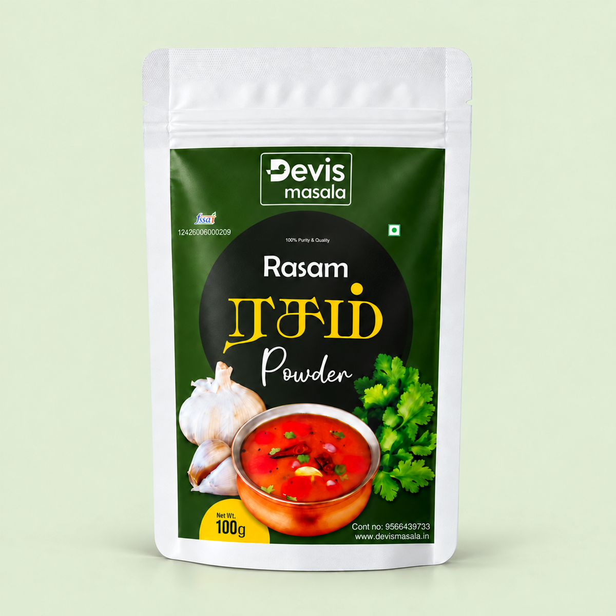 Rasam Powder (ரசப்பொடி)