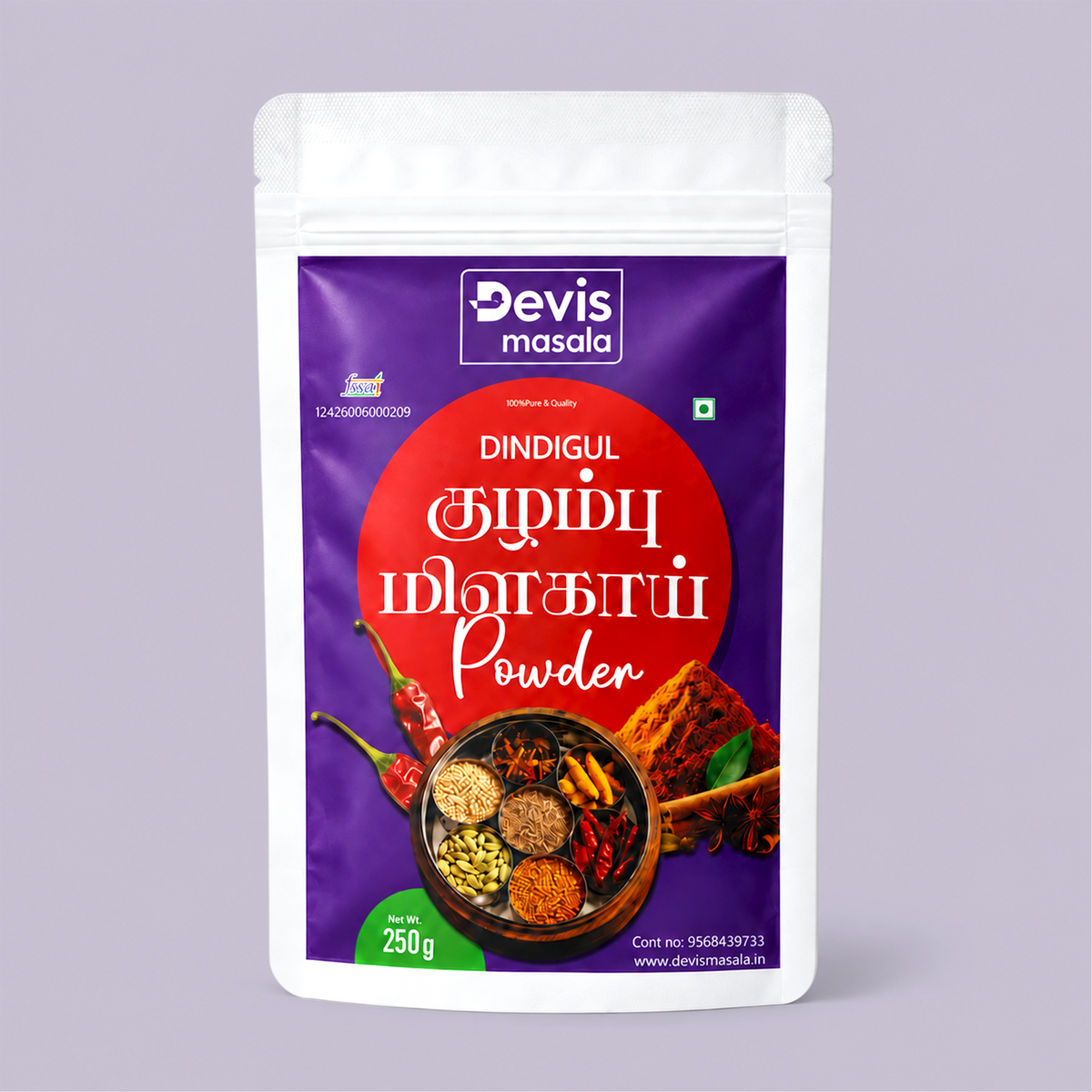 Kuzhambu chilli powder (குழம்பு மிளகாய் தூள்)