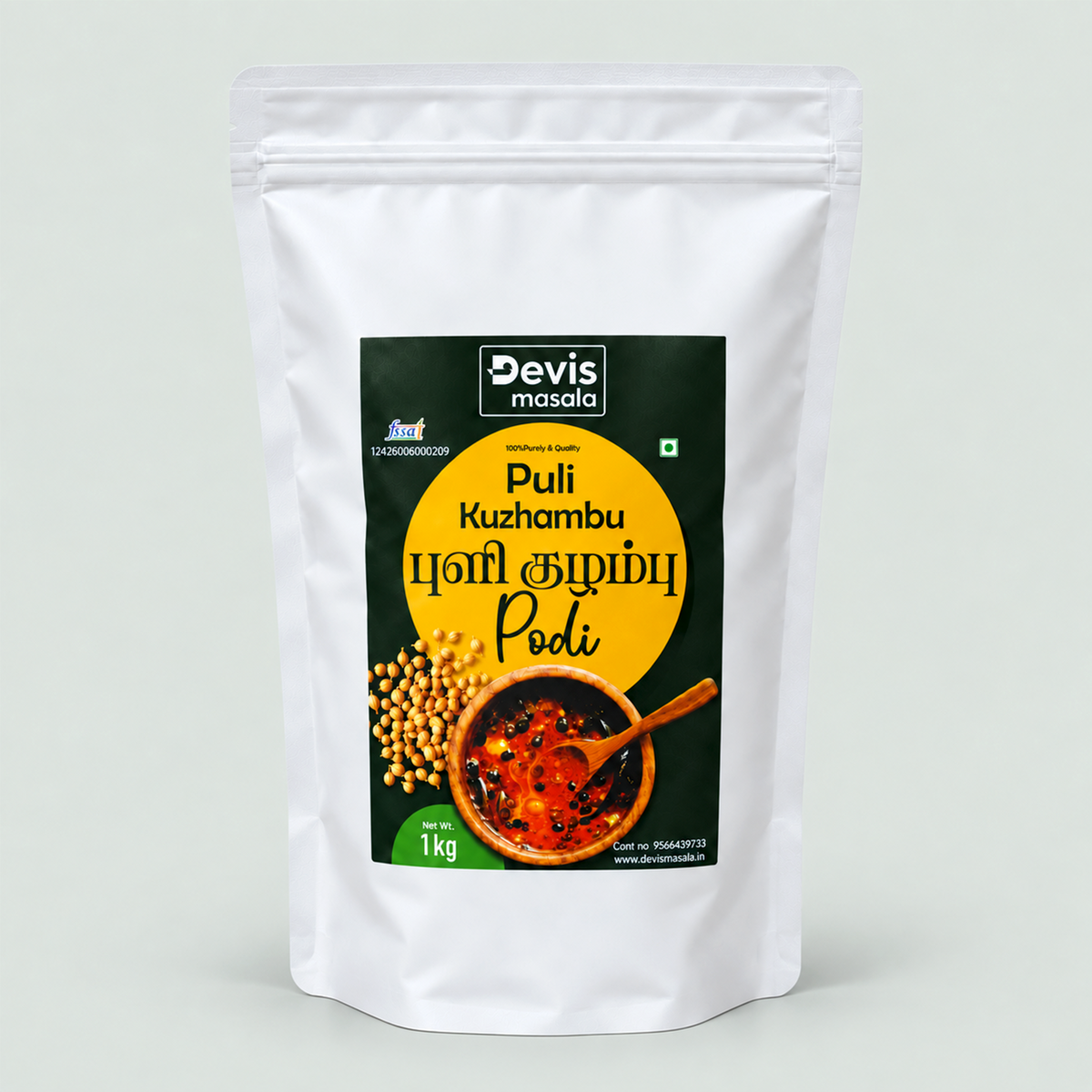 Puli Kuzhambu masala (புளி குழம்பு மசாலா)