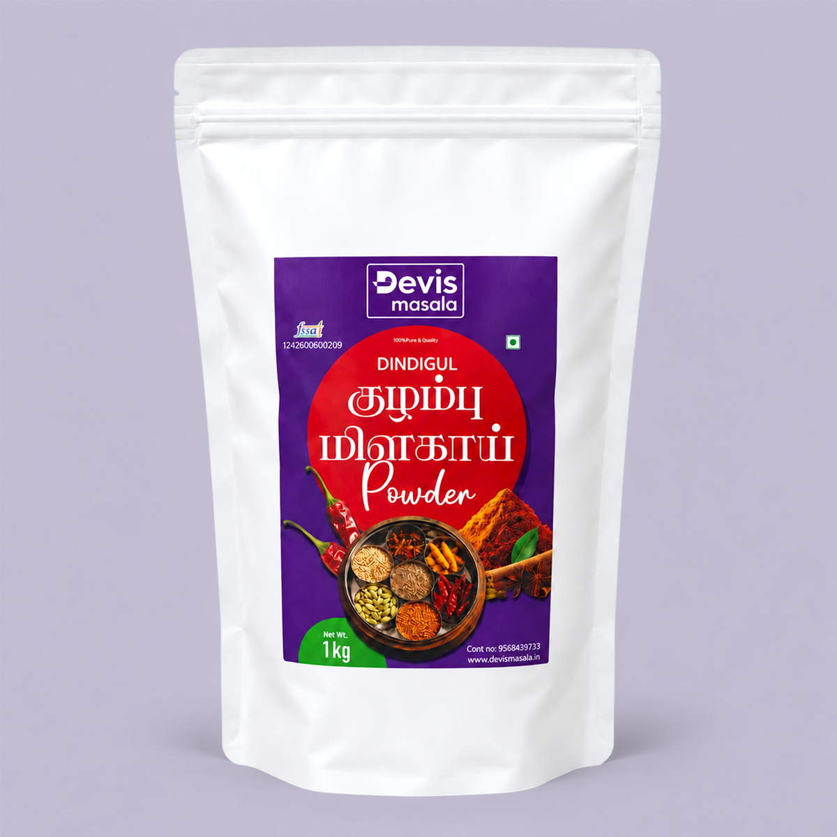 Kuzhambu chilli powder (குழம்பு மிளகாய் தூள்)