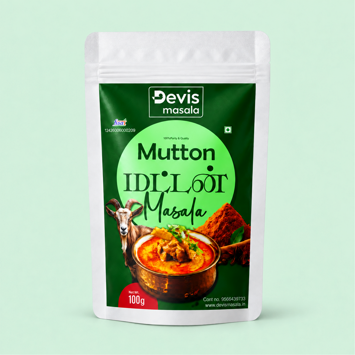 Mutton Masala (மட்டன் மசாலா)