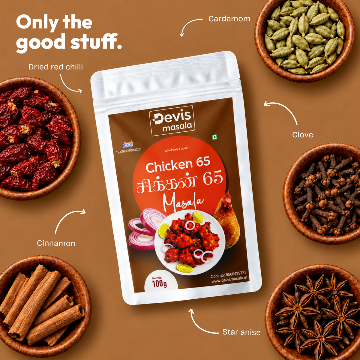Chicken 65 Masala சிக்கன் 65 மசாலா