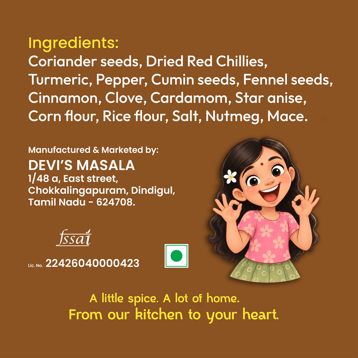 Chicken 65 Masala சிக்கன் 65 மசாலா