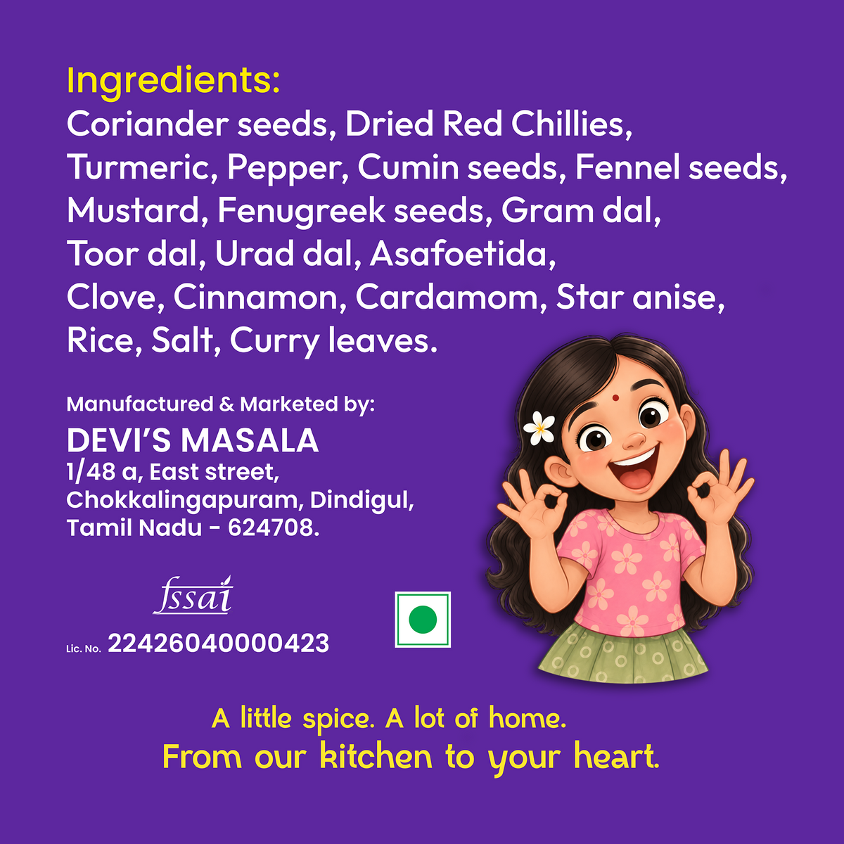 Kuzhambu chilli powder (குழம்பு மிளகாய் தூள்)